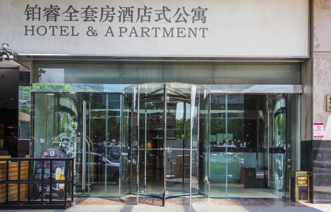 金鷹國際